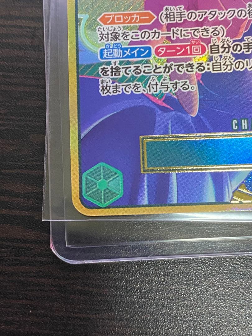 ワンピースカードゲーム ウタ 金枠　ストレージボックスセット　パラレル