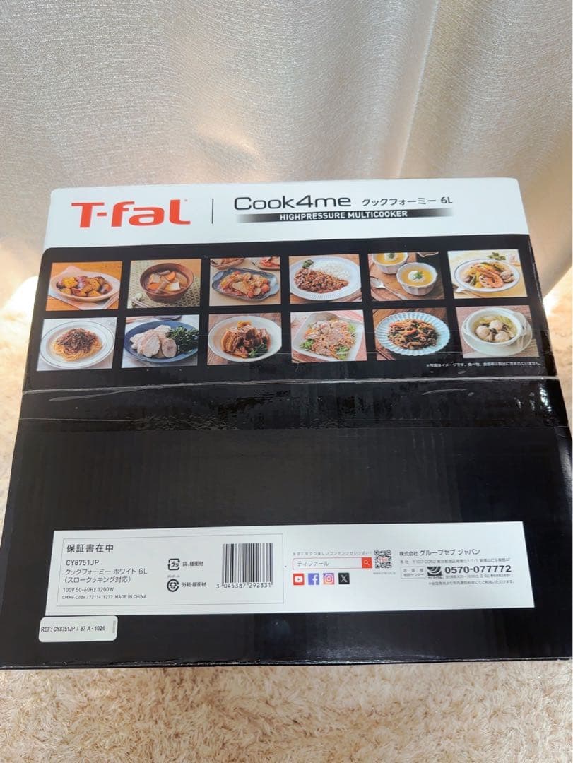 【新品】T-falティファールクックフォーミー圧力鍋CY8751 6L