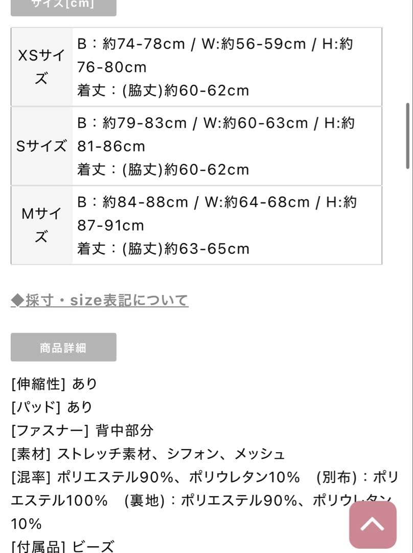 早く売りたいのでお値下げ可ANGEL R Mサイズ　お値下げ可