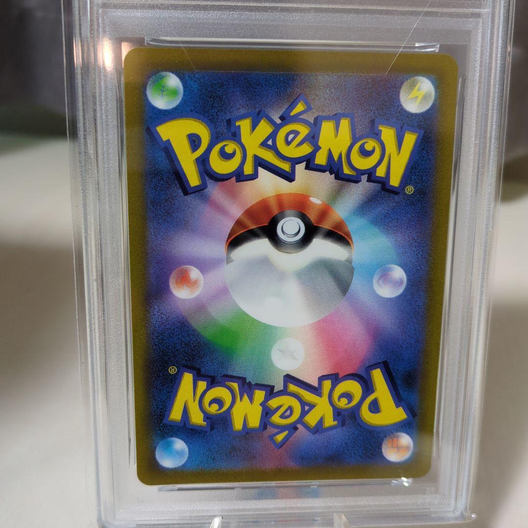 ポケモンカード マリィのプライドSR（PSA10）