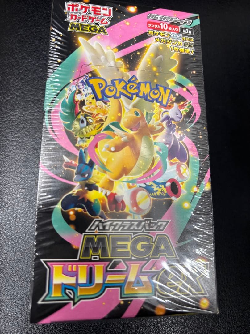 ポケモンカードゲーム　MEGAドリームex 2box シュリンク付き