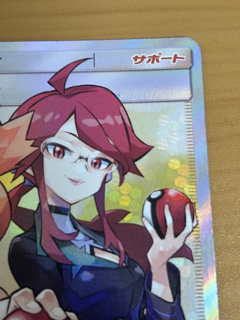 カスミ&カンナ SR SM12a TAG TEAM GXタッグオールスターズ …