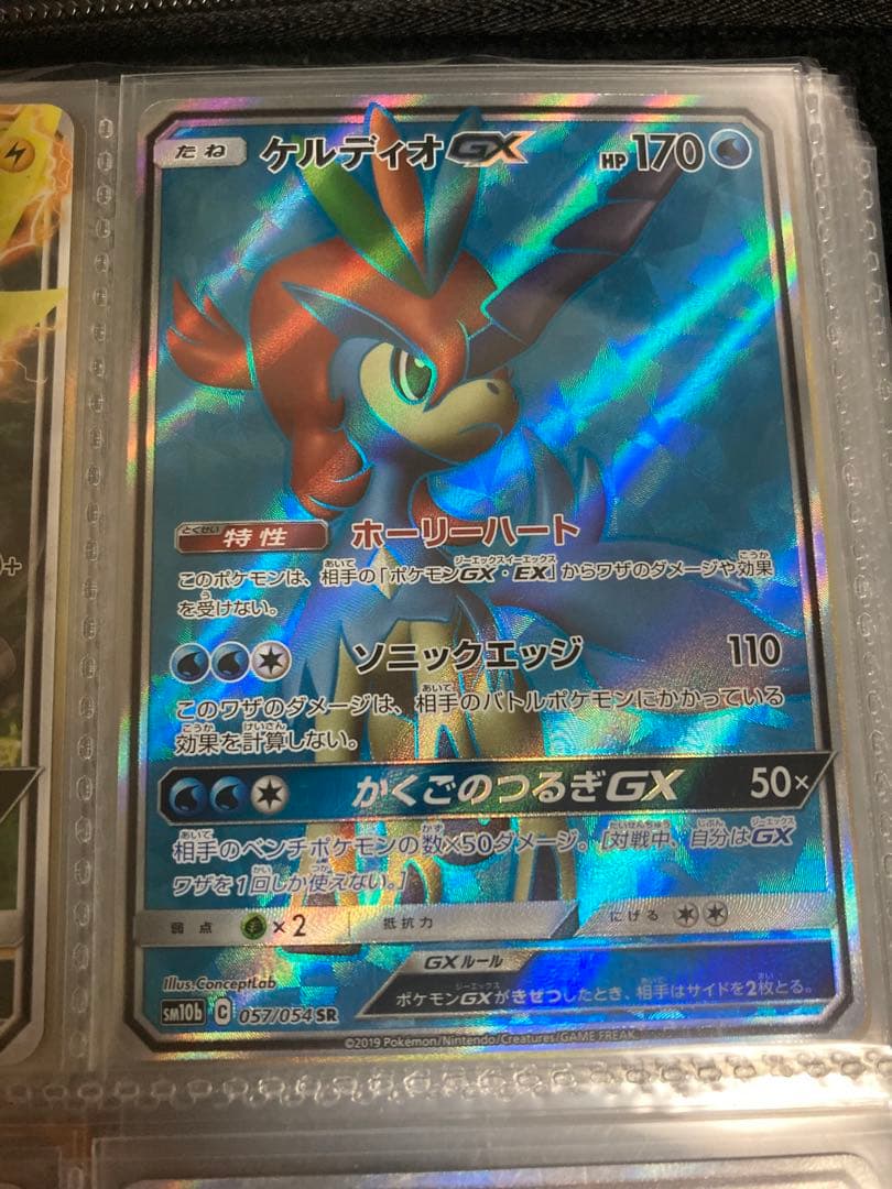 ポケモンカードGXまとめ売り9枚　ゲッコウガ　カイリュー　等