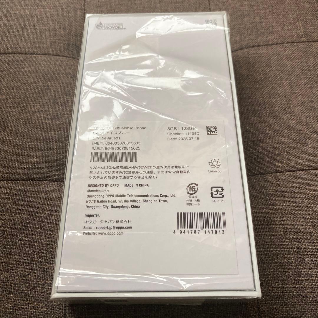 新品未使用 OPPO Reno13A本体128gb アイスブルーsimフリー