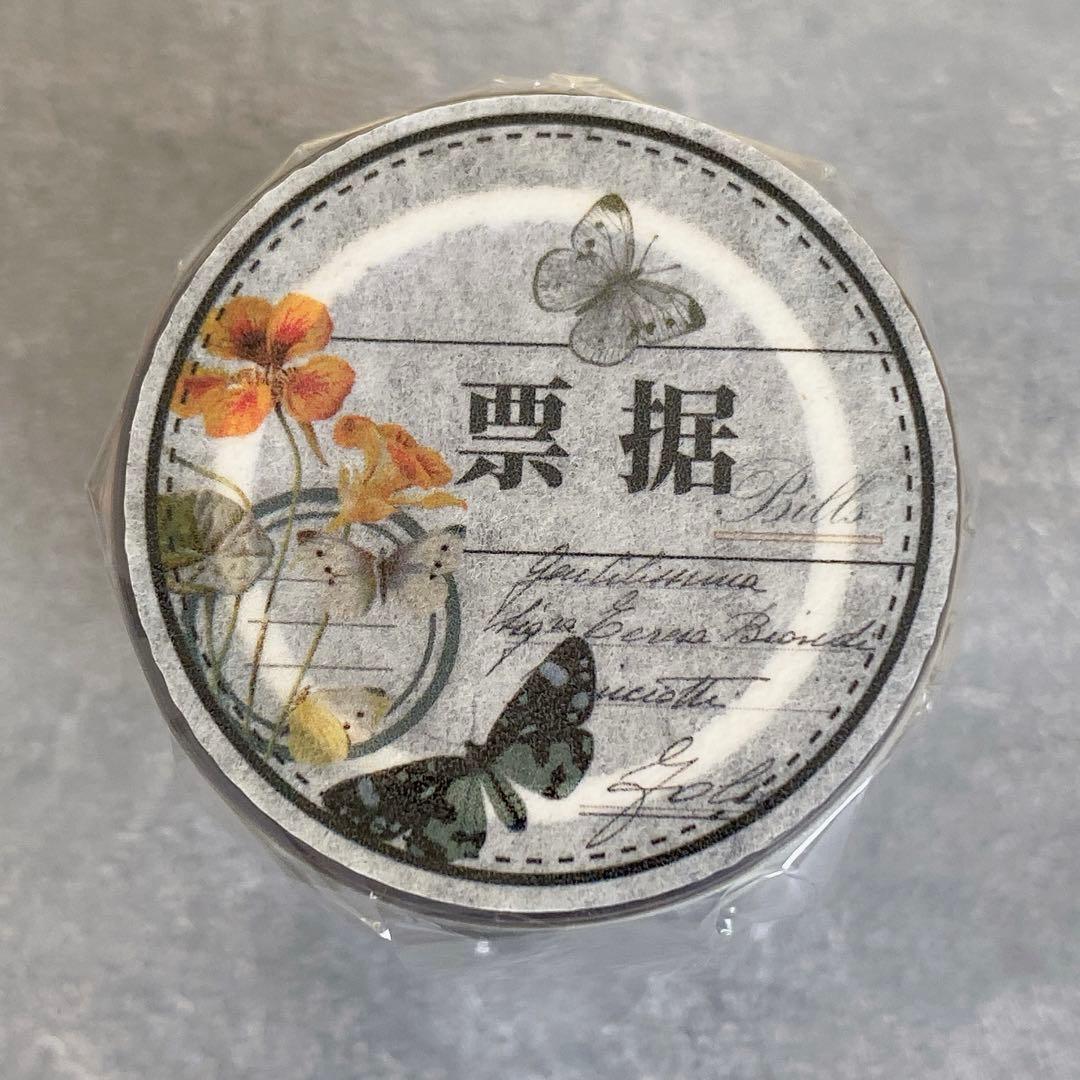 Haruru様 リクエスト 9点 まとめ商品