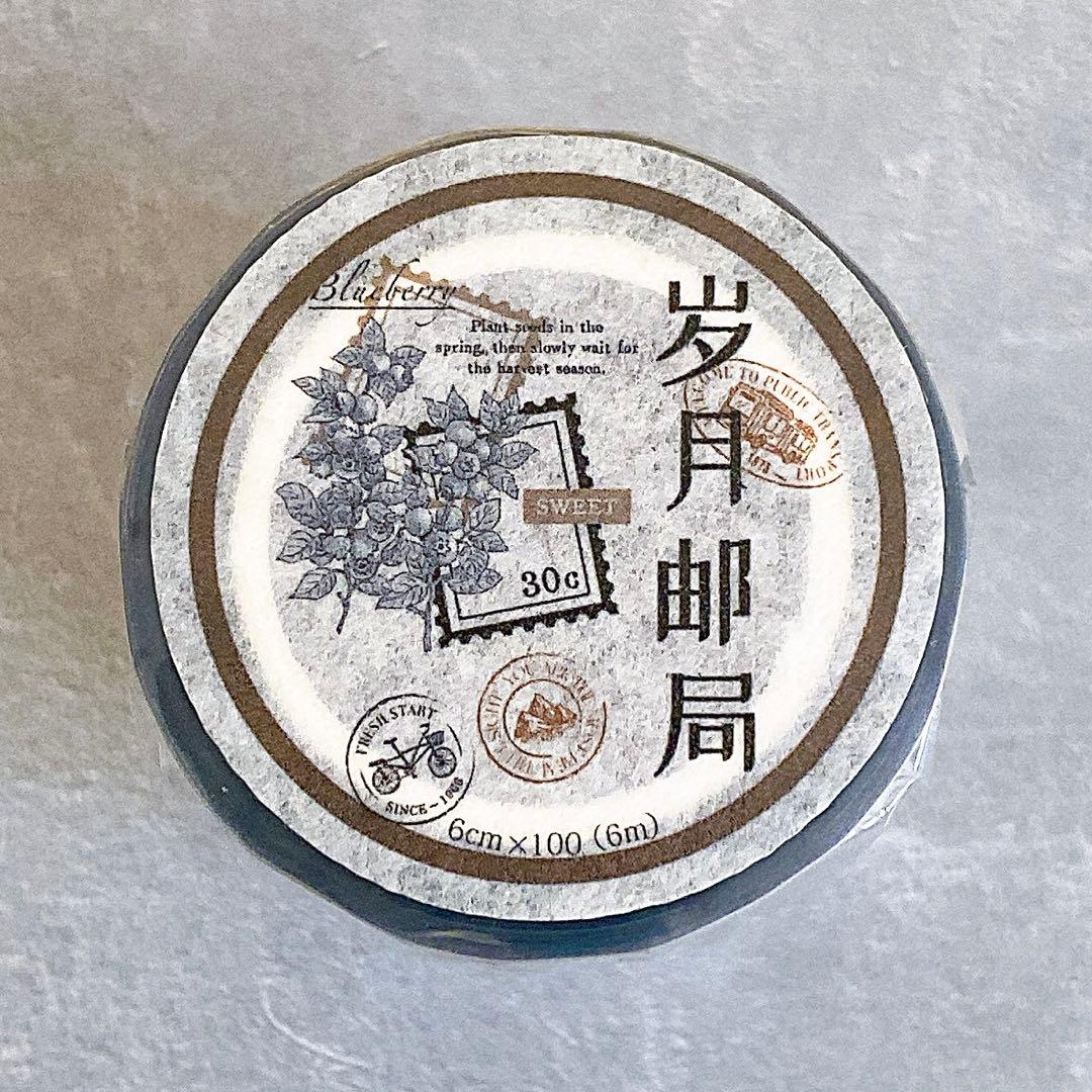 Haruru様 リクエスト 9点 まとめ商品