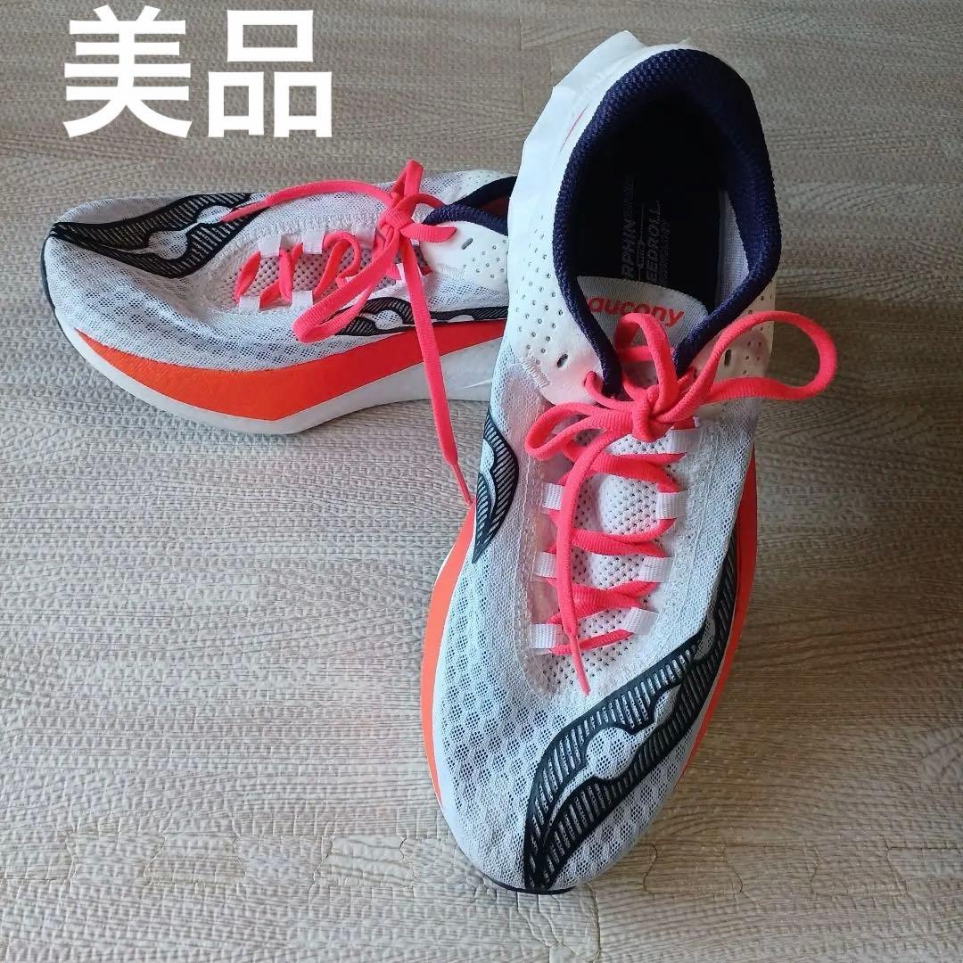 美品26.5サイズSaucony ランニングシューズ ホワイト/オレンジ/ピンク