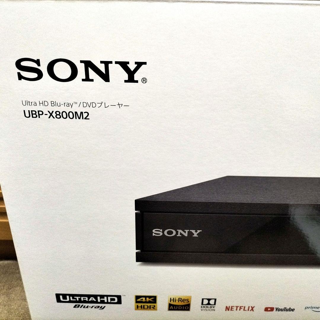 【美品】ソニー　UBP-X800M2 4Kブルーレイプレイヤー　19年製