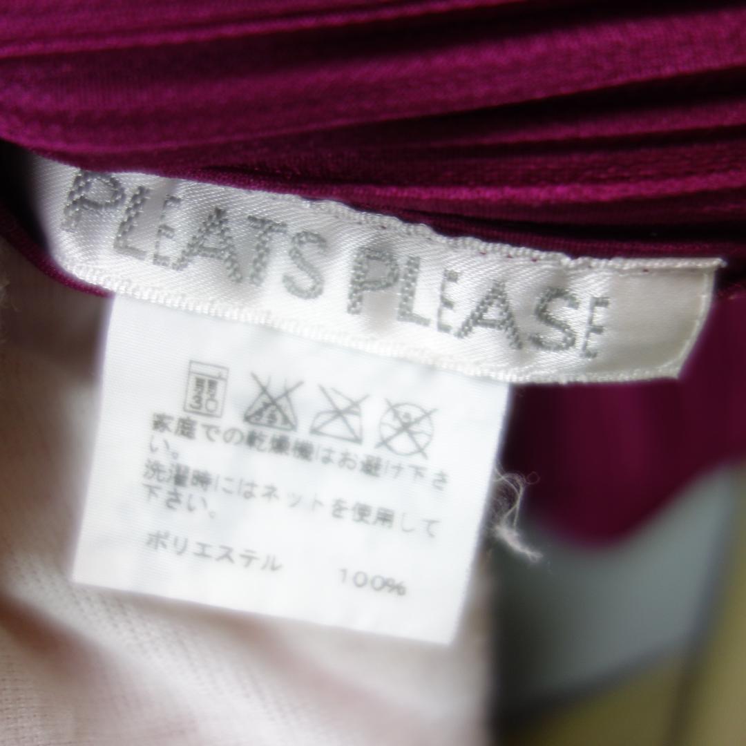 み*り様 9243 美品 プリーツプリーズ イッセイミヤケ ハイネック カットソ