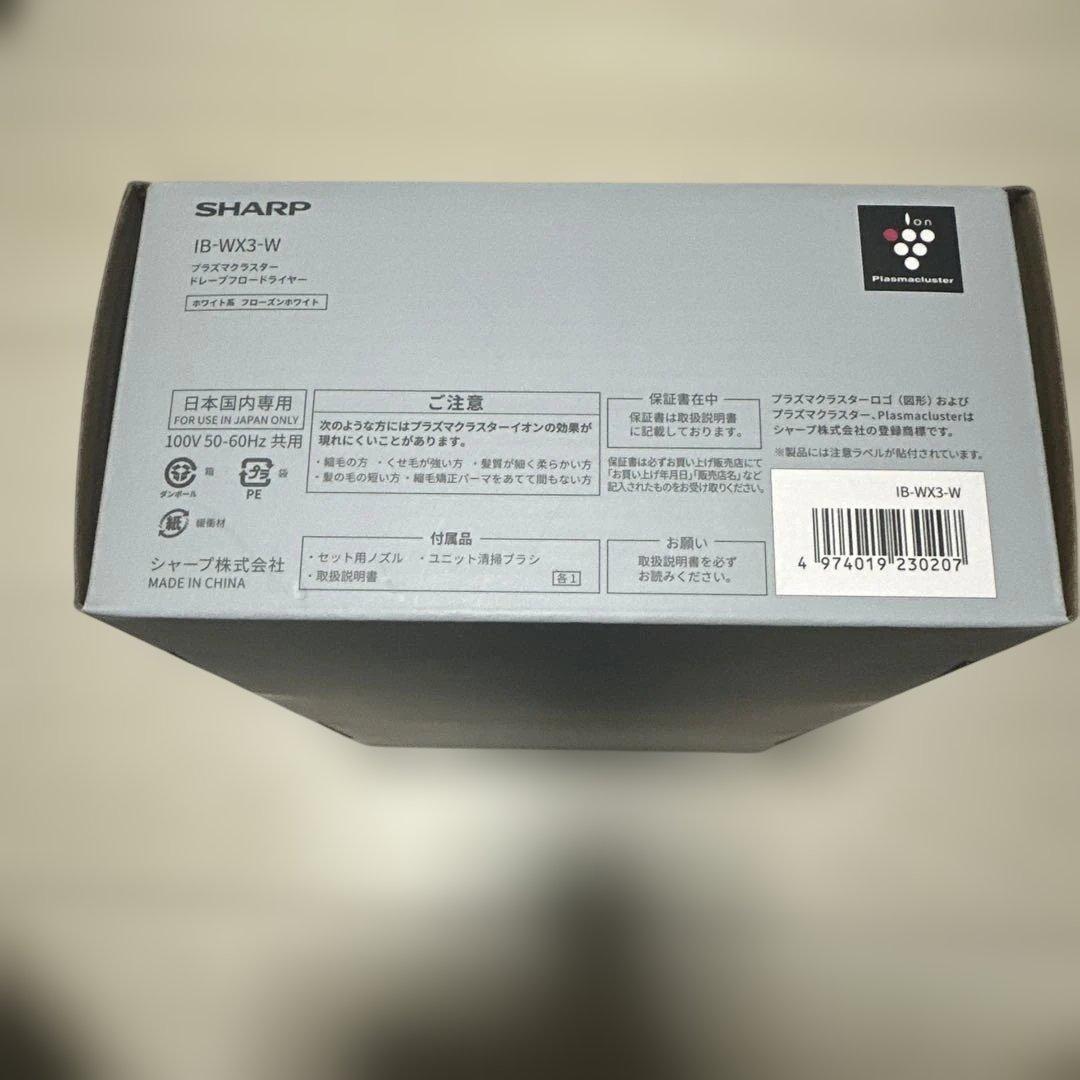 ヘアドライヤー SHARP IB-WX3-W WHITE