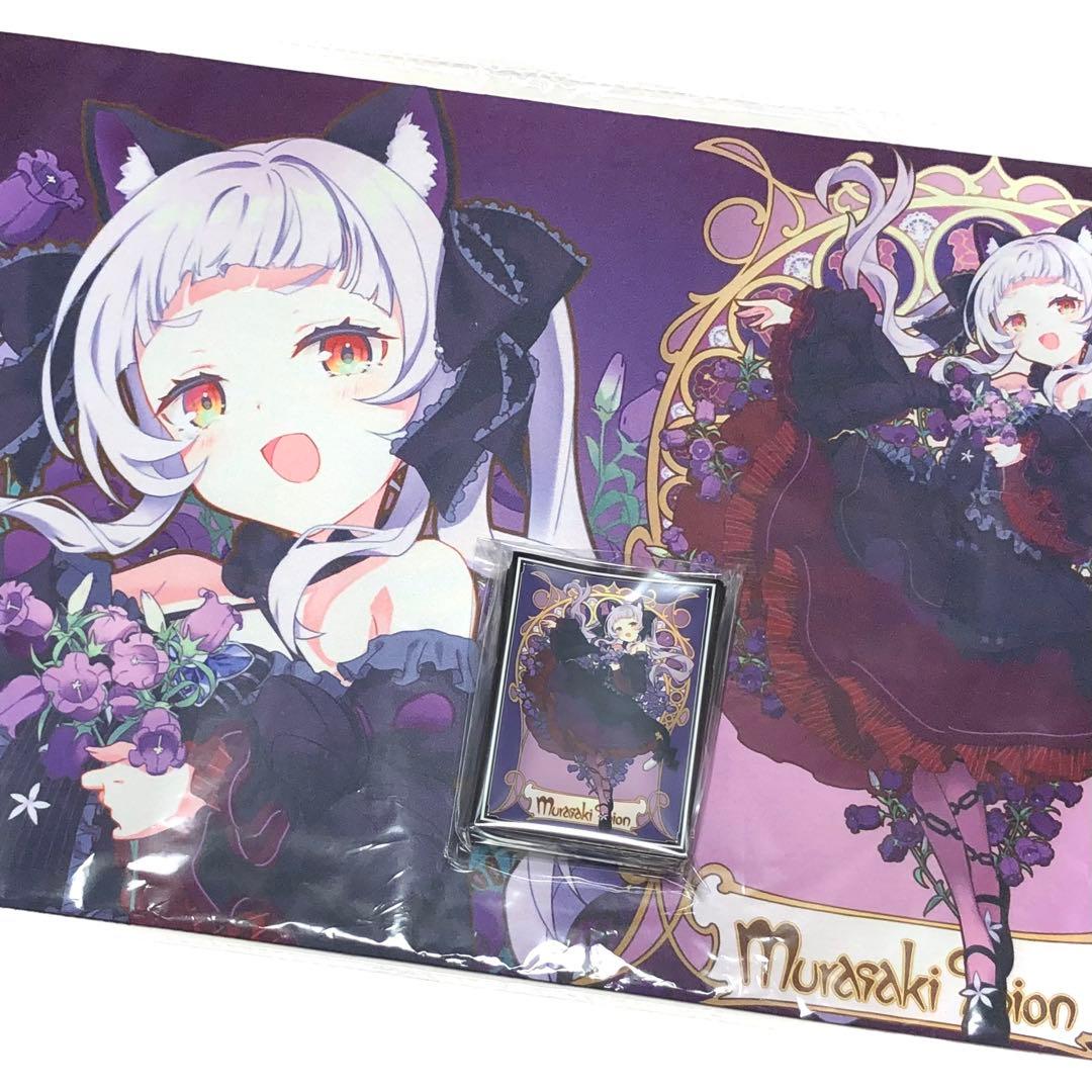 ホロライブ 紫咲シオン スリーブ プレイマット セット hololive q_q