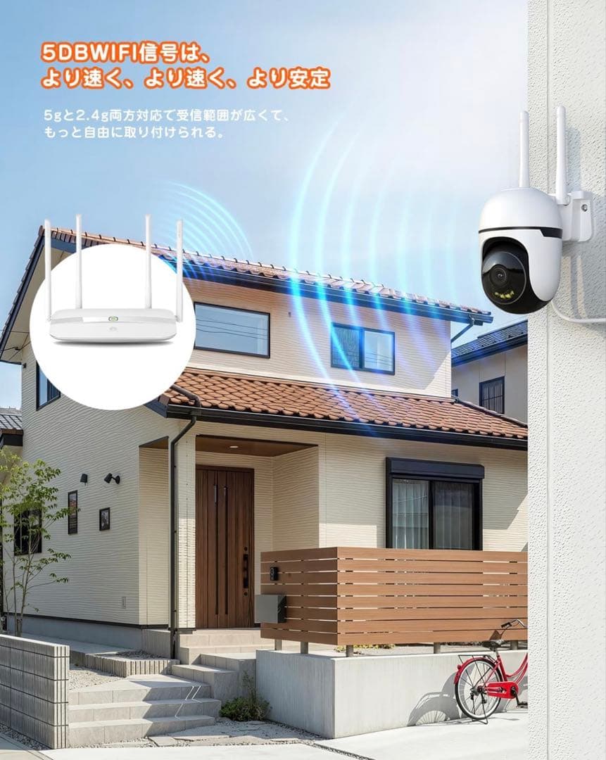 新品 防犯カメラ 屋外 無線 360°全方位監視 左右355°上下90°首振り