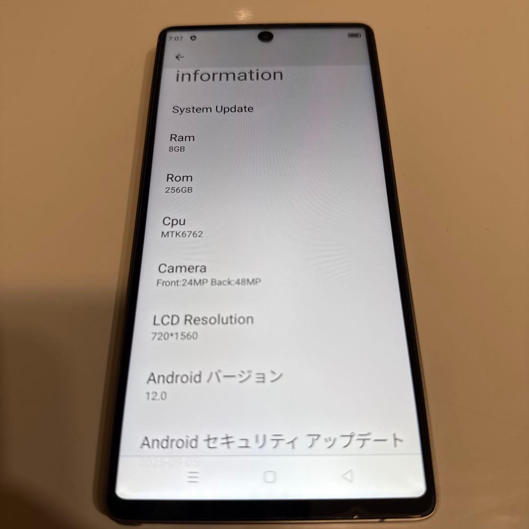 Androidスマホ　S25 Ultra