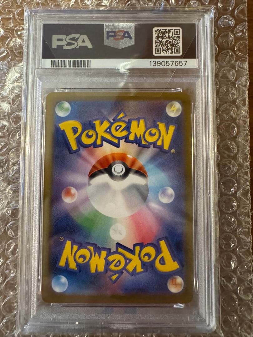 【PSA10】オドリドリex SAR 111/080