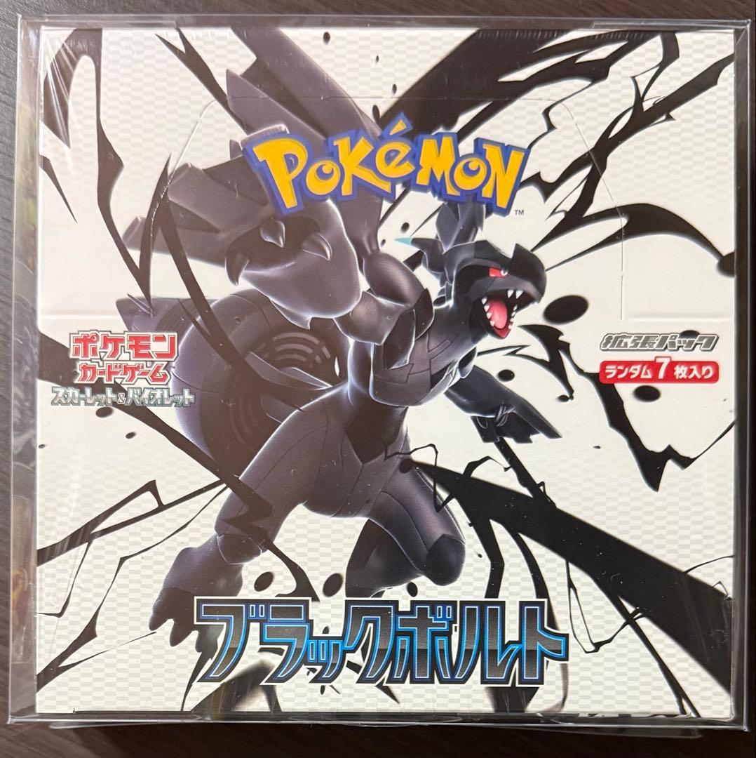 ポケモンカードゲーム/ポケカ/ブラックボルト未開封BOXボックスシュリンク付き