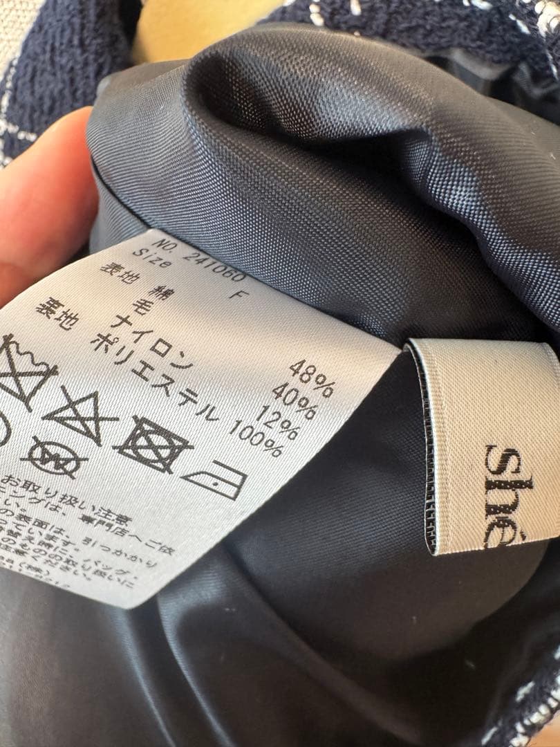 シェリエ sheller ツイード ベスト