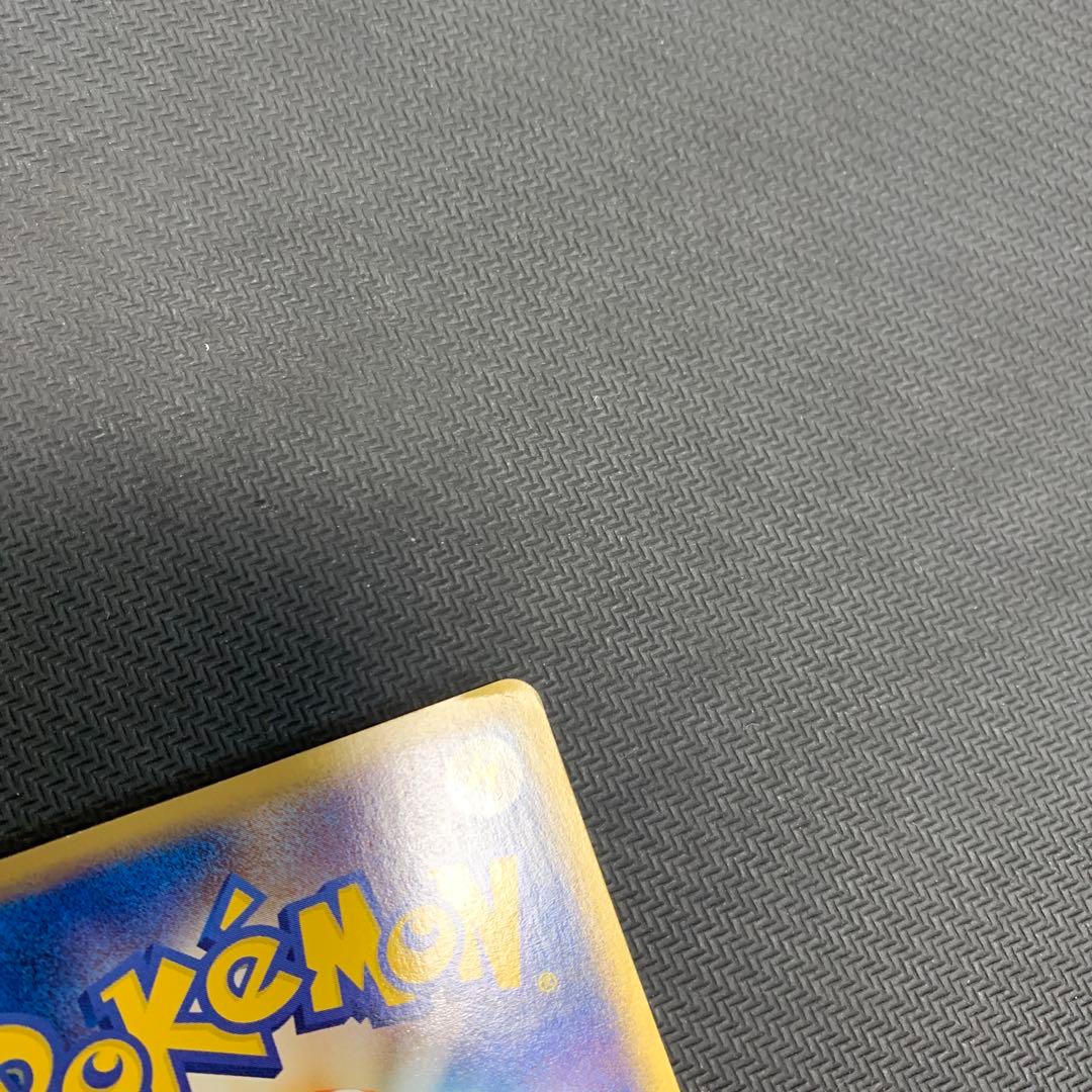 なみのりピカチュウ ◆ ポケモンカード★web 025/048