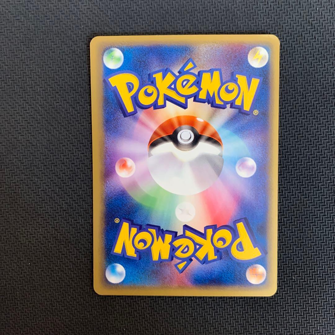 なみのりピカチュウ ◆ ポケモンカード★web 025/048