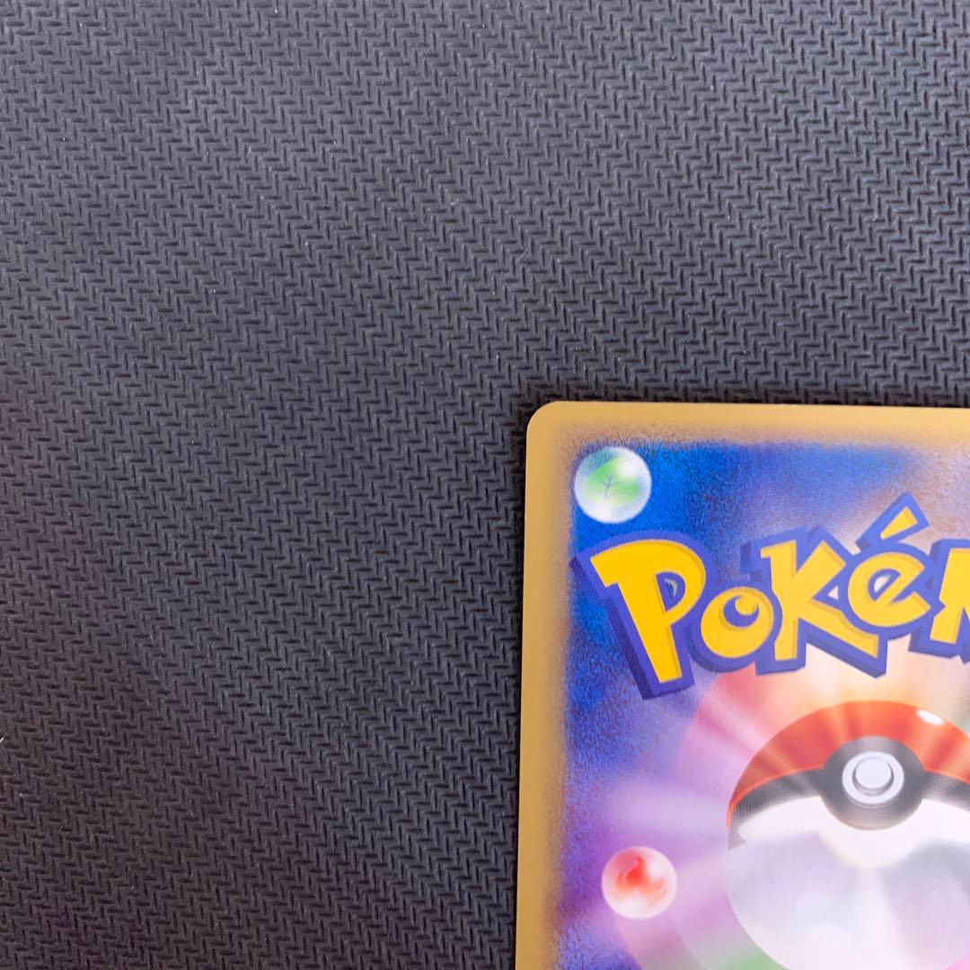 なみのりピカチュウ ◆ ポケモンカード★web 025/048