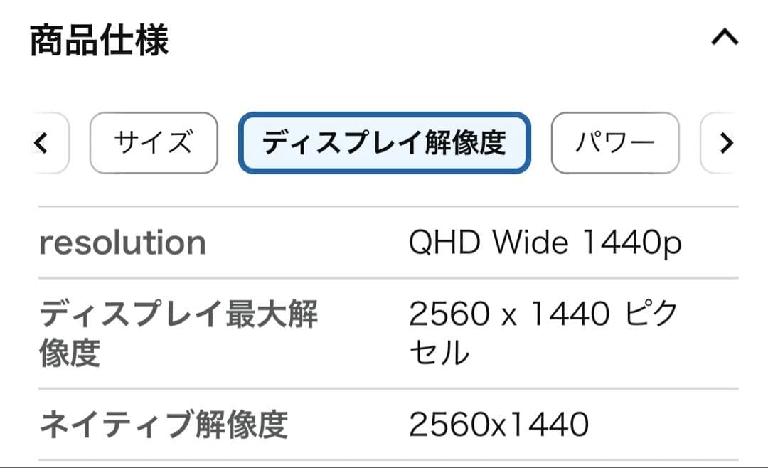【未使用】LGゲーミングモニター　27インチ27GS75Q