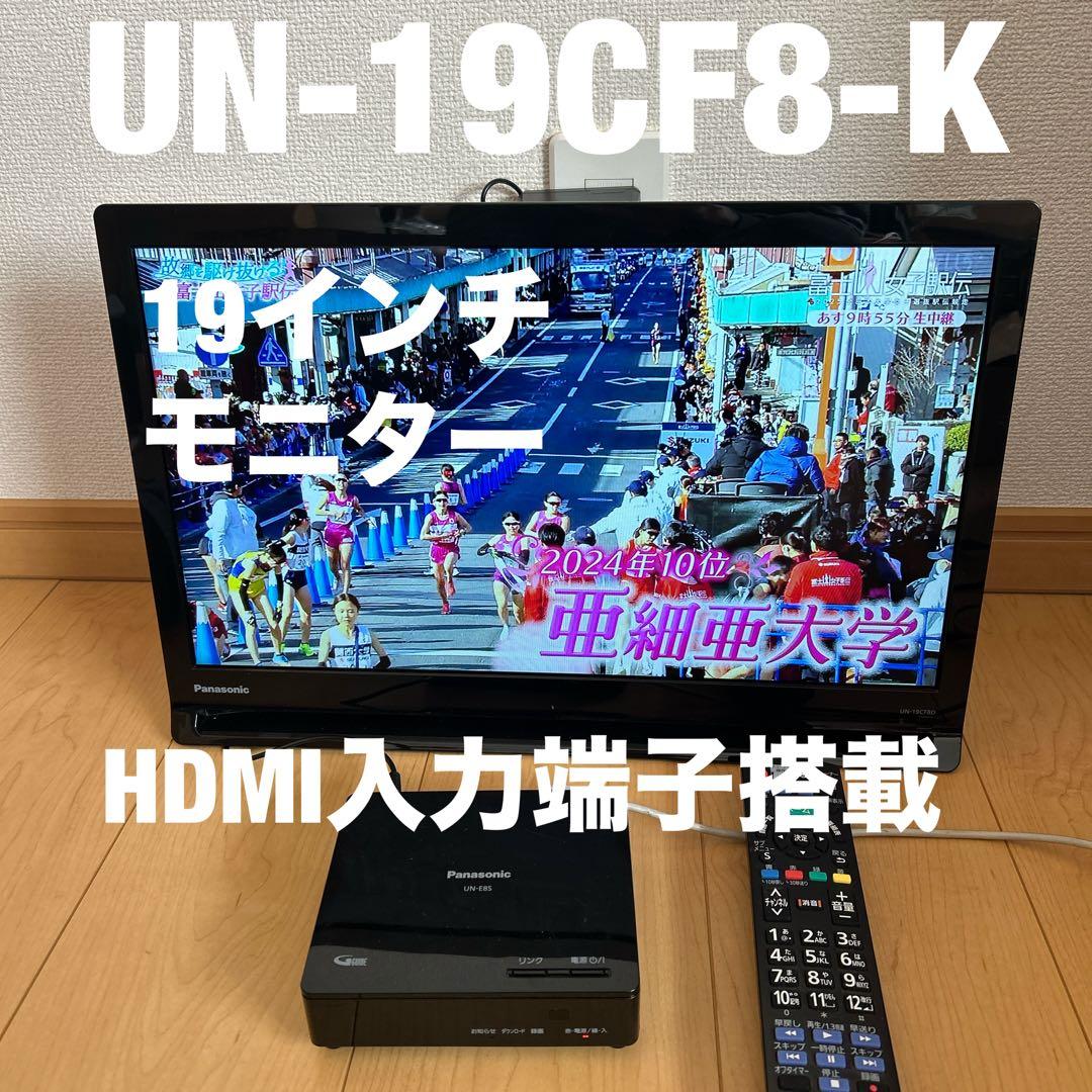 テレビ Panasonic UN-19CF8-K