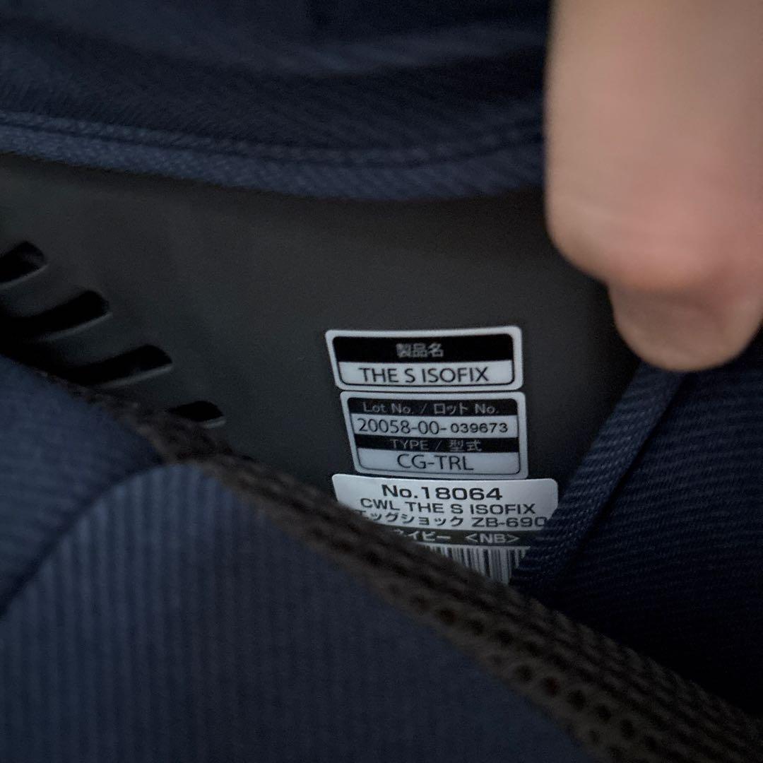 コンビ　エッグショック　THE S チャイルドシート　新生児　combi