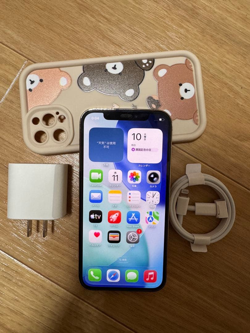 iPhone 12 pro 256GB Simフリー