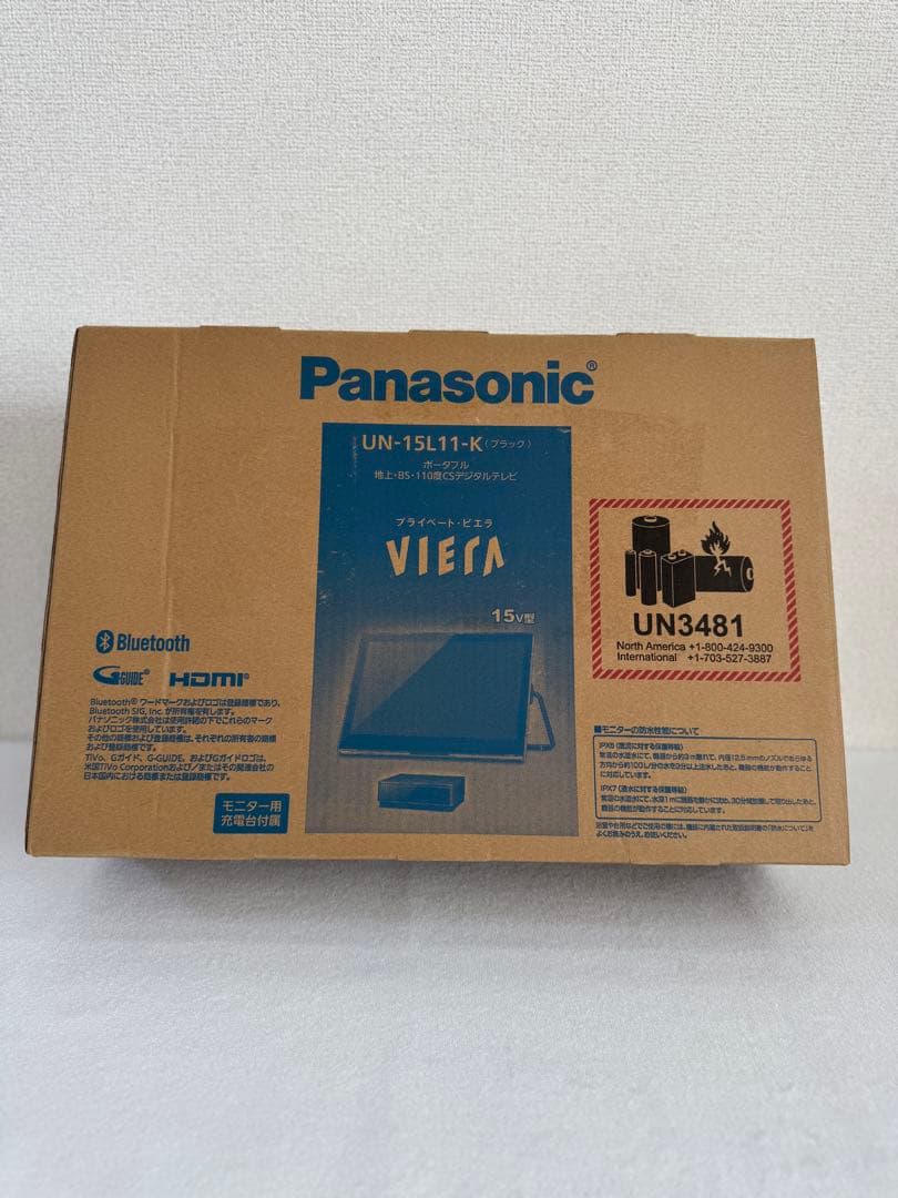 【新品・現品限り】プライベート・ビエラ ポータブルテレビUN-15L11-K