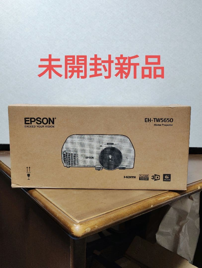 EH-TW5650 未開封新品 dreamio ドリーミオ ホームプロジェクター