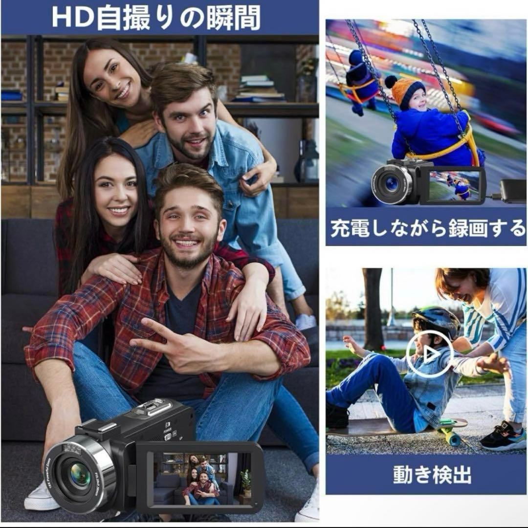 【新品】ビデオカメラ 4K 48MP リモコン付　バッテリー2個