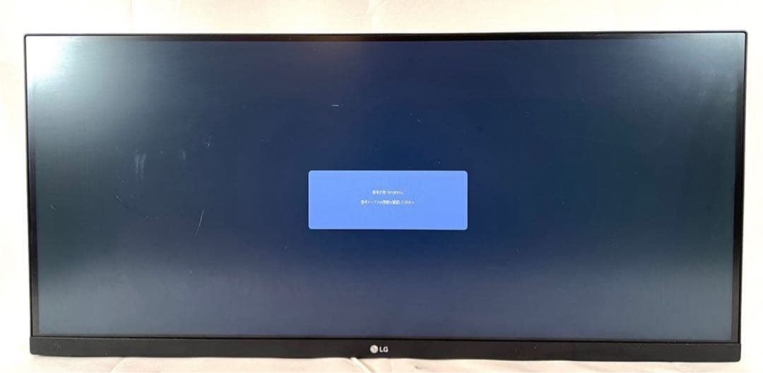 LG 29WN600-W 29インチウルトラワイドモニター本体