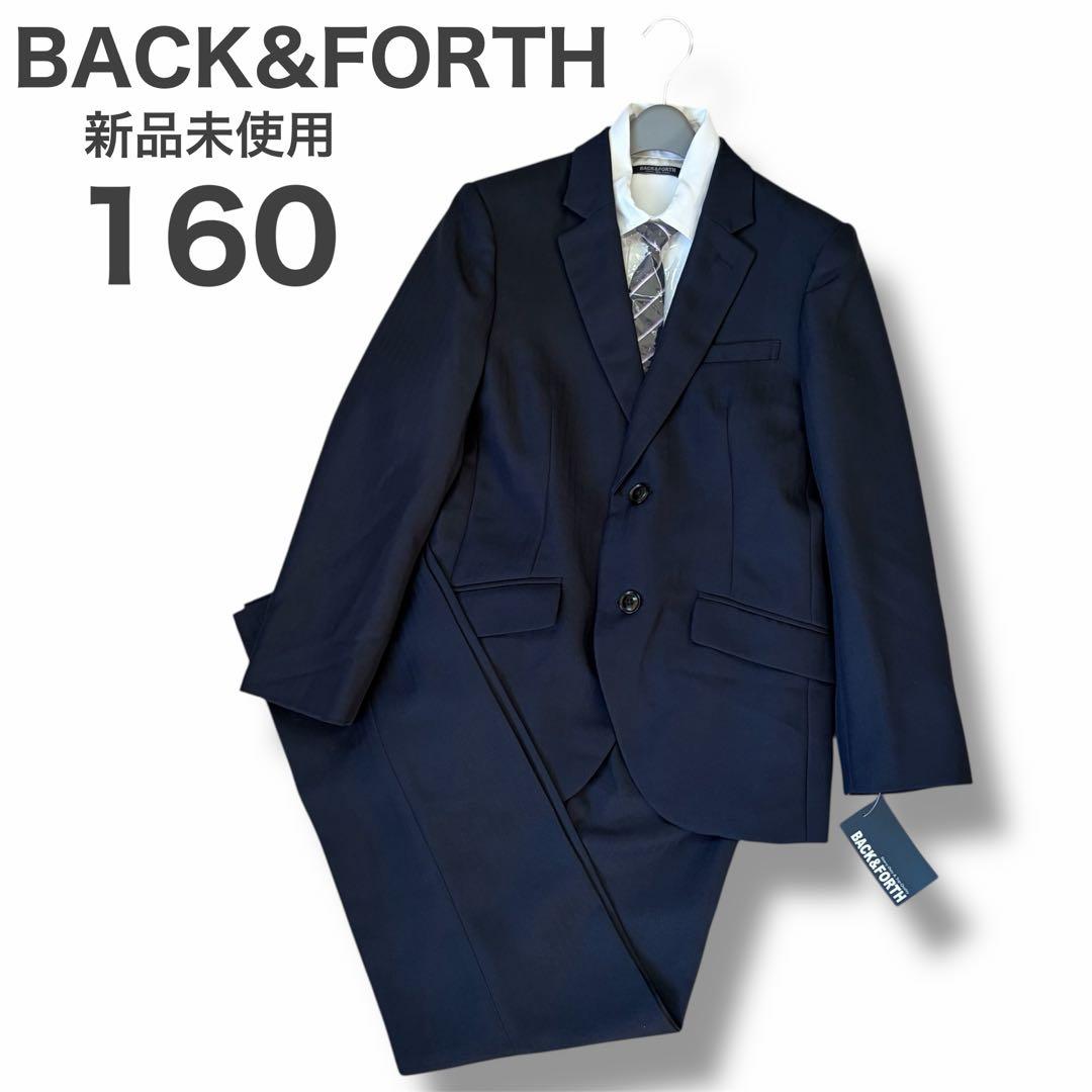 バックアンドフォース　フォーマルスーツ　セット　男の子　卒業式　卒服　160 ①