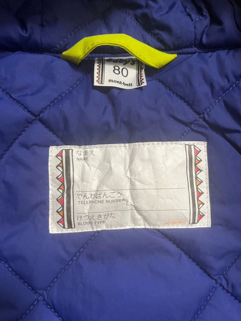 montbellモンベル　ベビー パウダーカバーオール　サイズ80 男女兼用