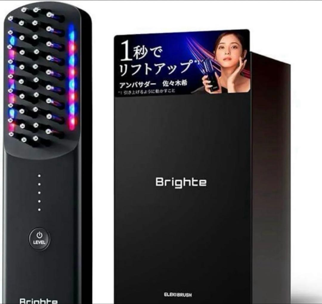新品・未使用　Brighte ELEKI BRUSH ライト エレキブラシ