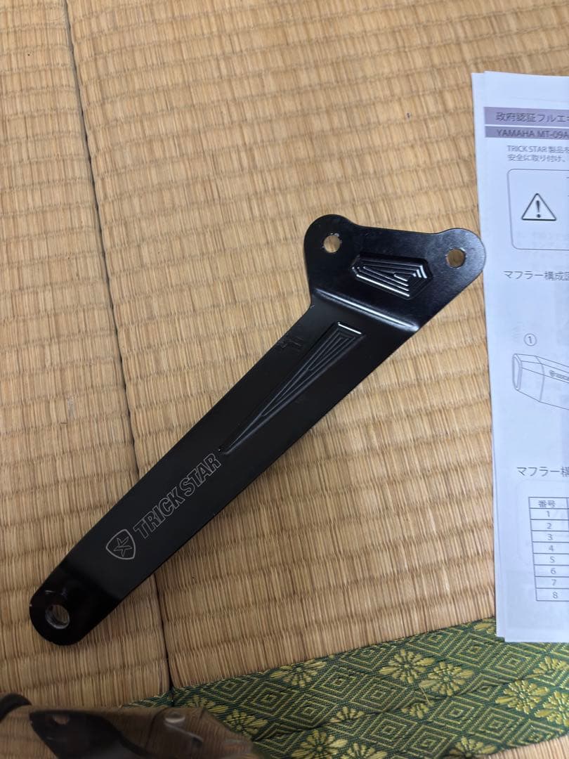 c101　ヤマハ　mt09 トリックスター　マフラー