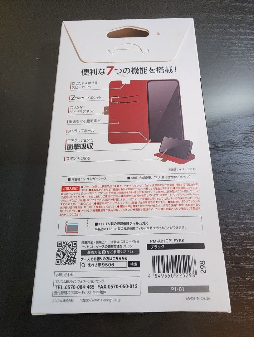 Apple iPhone 13 Pro 1テラ