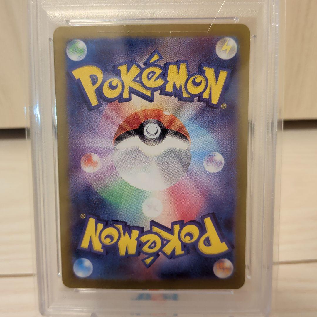 イーブイ AR SV5a クリムゾンヘイズ 078/066