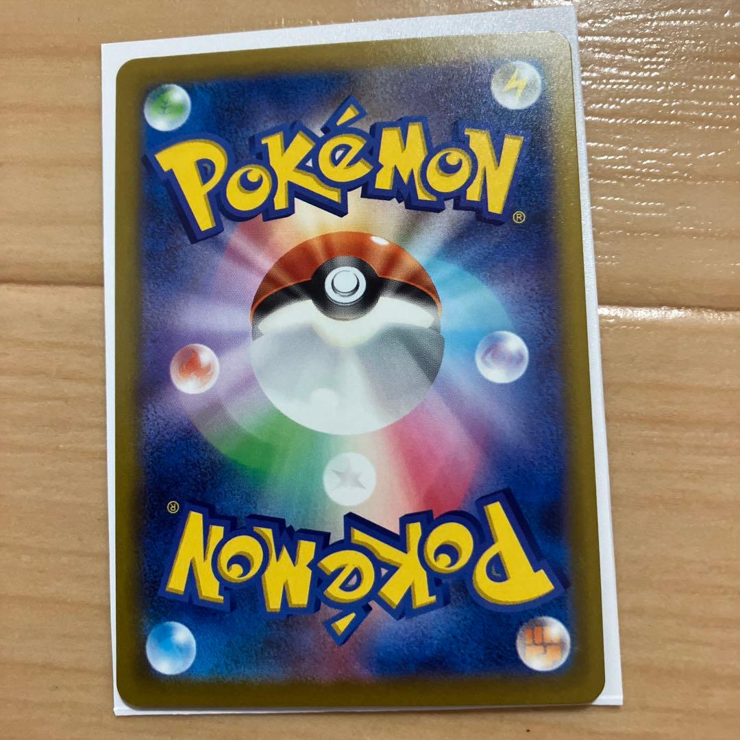 【メガカイリューex】MEGAドリームex SAR ポケモンカード