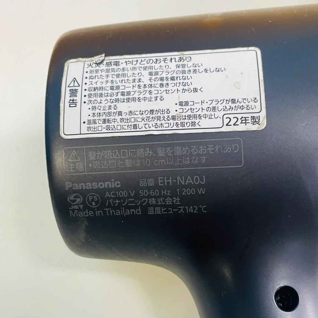 動作確認済み Panasonic　ドライヤー　EH-NAOJ 2022年