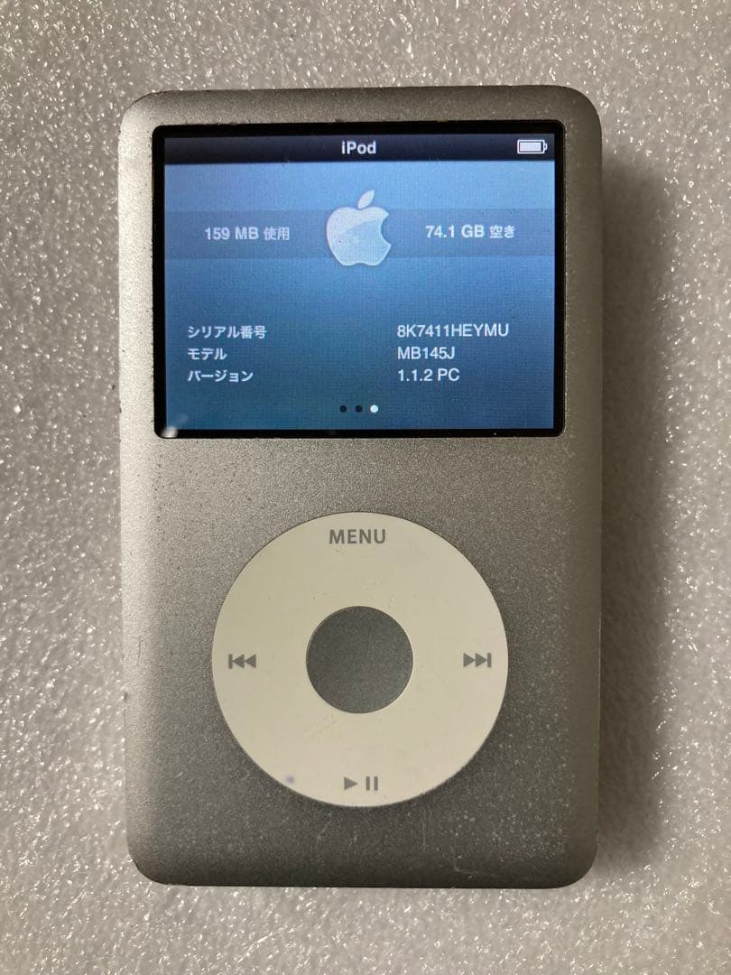 iPod classic 厚型160GB →厚型80GB 動作確認済音出しOK