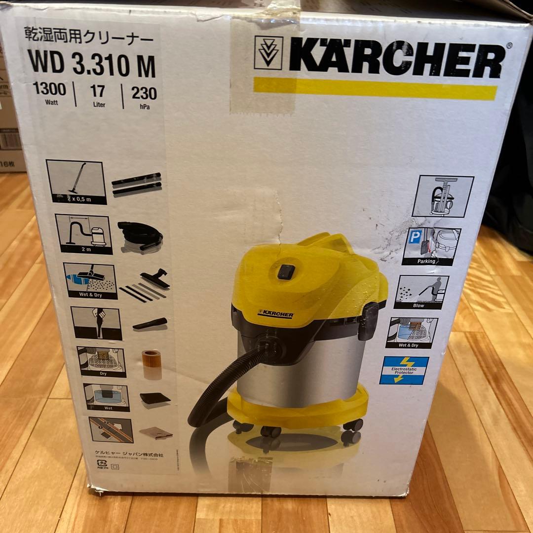 【新品未使用】ケルヒャー乾湿両用バキュームクリーナー WD3