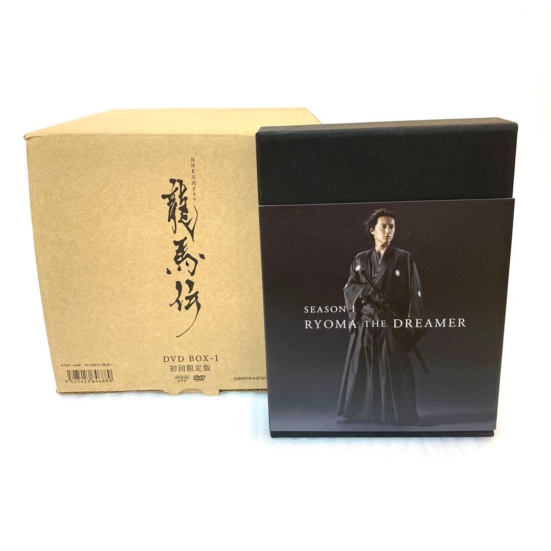 【美品！特典付き】初回限定品 龍馬伝 完全版 DVD BOX-1 桐箱 箸付き
