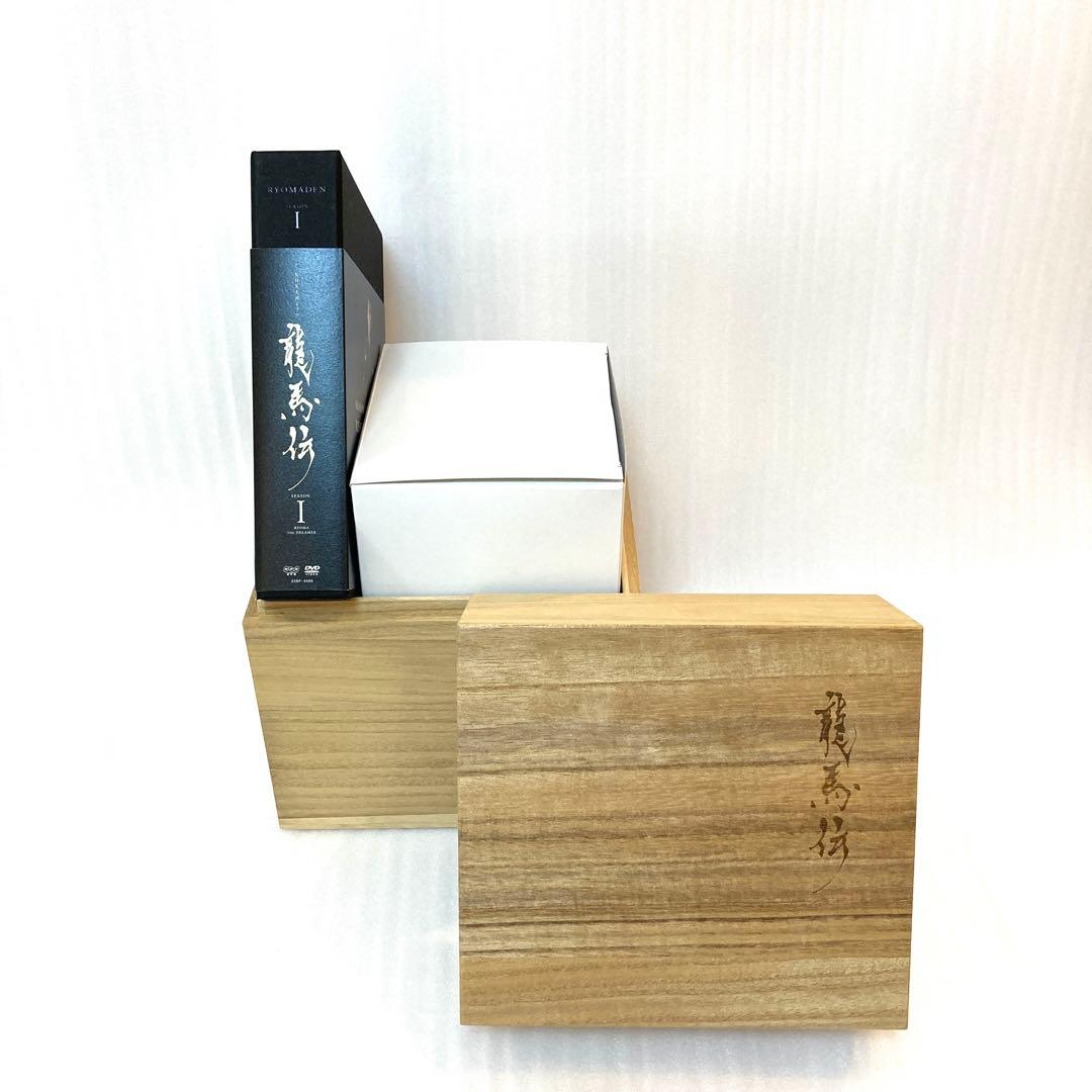 【美品！特典付き】初回限定品 龍馬伝 完全版 DVD BOX-1 桐箱 箸付き
