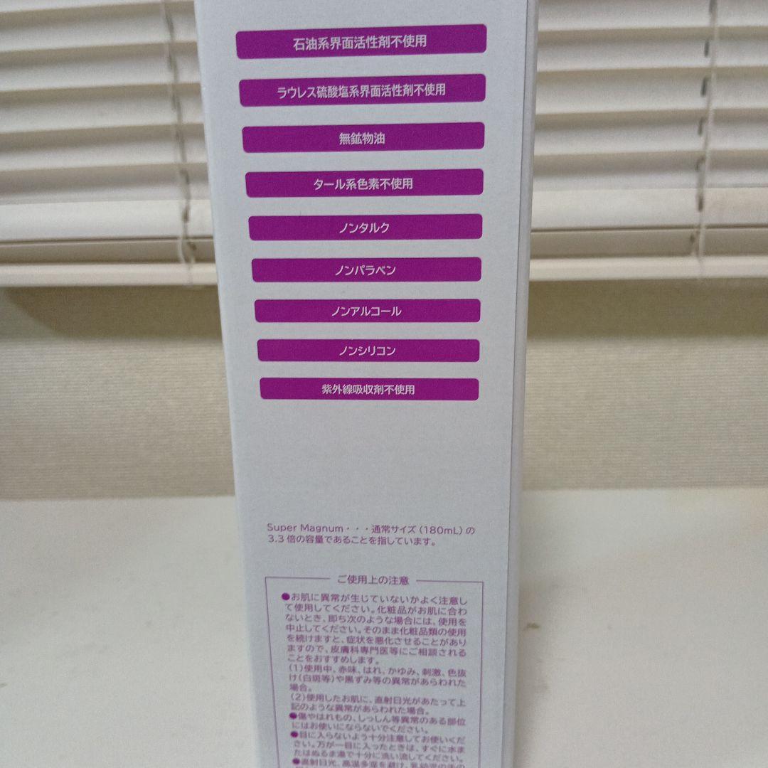 ショップチャンネルパーリーデュークレンジング&ウォッシュ600ml新品