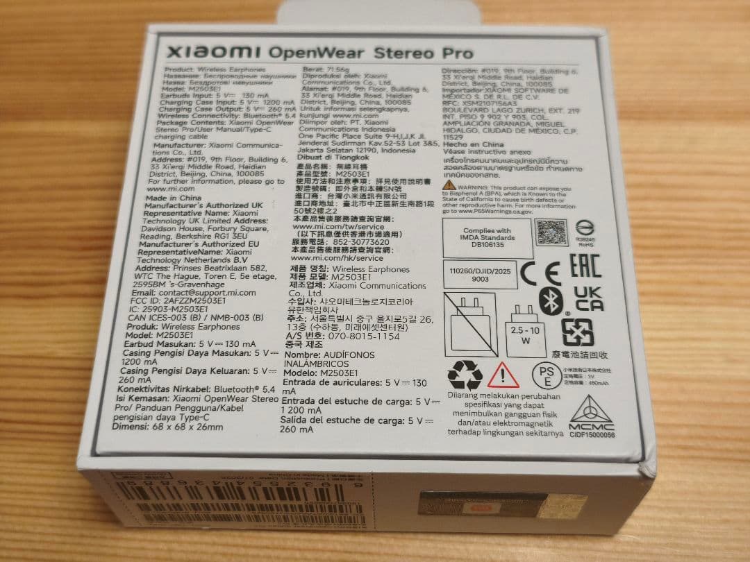 Xiaomi OpenWear Stereo Pro グレー