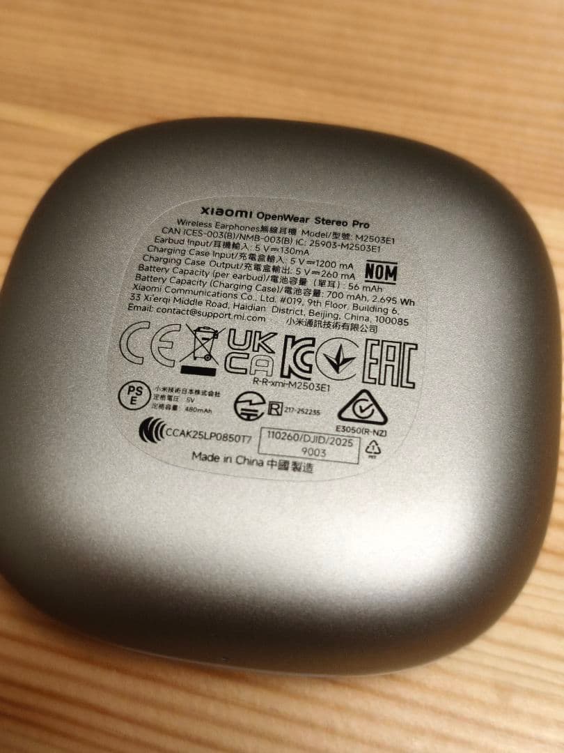 Xiaomi OpenWear Stereo Pro グレー