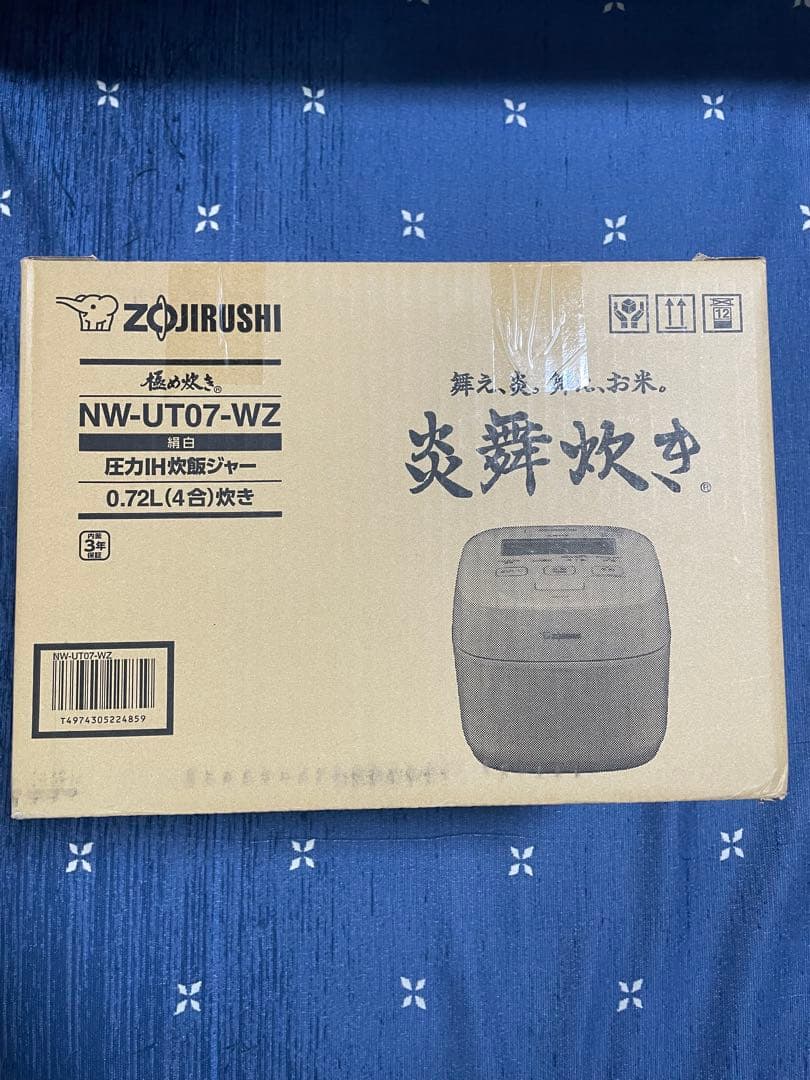 象印　炎舞炊き NW-UT07-WZ
