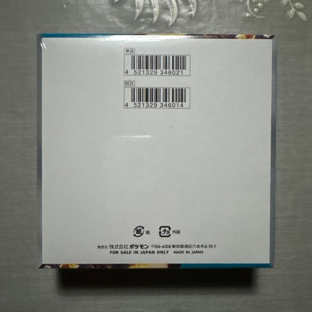 ポケセン産 ポケモンカードゲーム 黒炎の支配者 1box シュリンク付