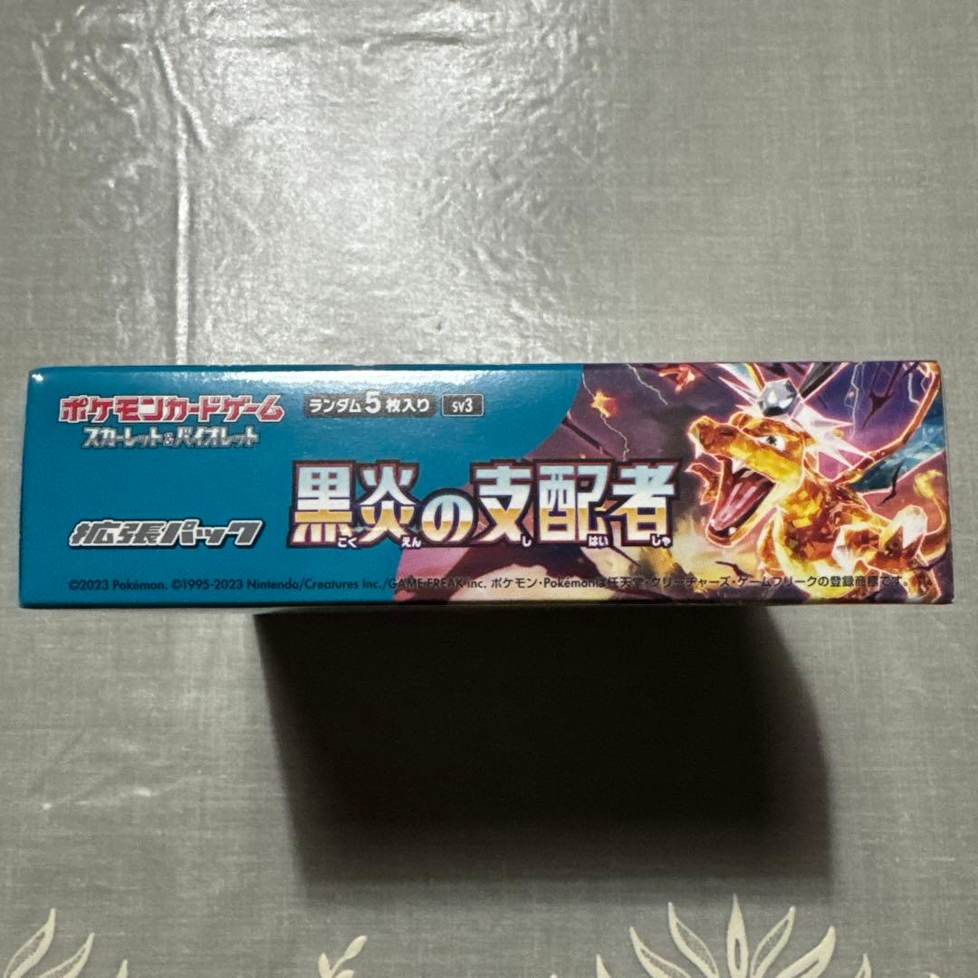 ポケセン産 ポケモンカードゲーム 黒炎の支配者 1box シュリンク付