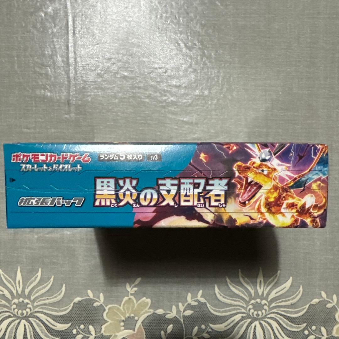 ポケセン産 ポケモンカードゲーム 黒炎の支配者 1box シュリンク付